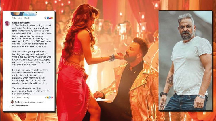 ক্রেডিট না দেয়ায় চটেছেন ‘বরবাদ’-এর ভারতীয় সিনেমাটোগ্রাফার