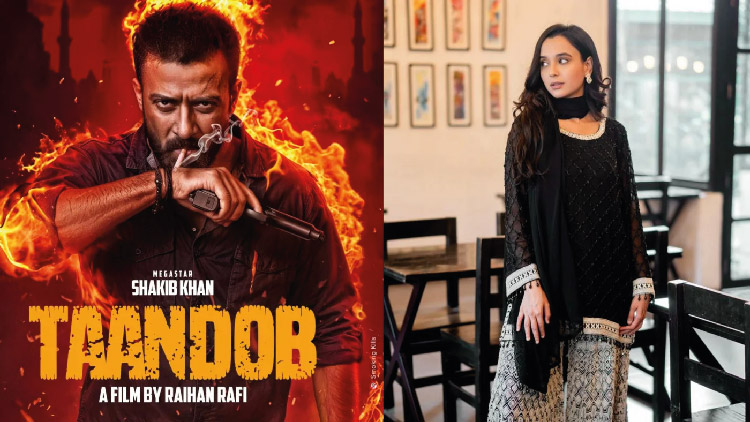 ‘তাণ্ডব’ সিনেমায় থাকছেন না সাবিলা নূর